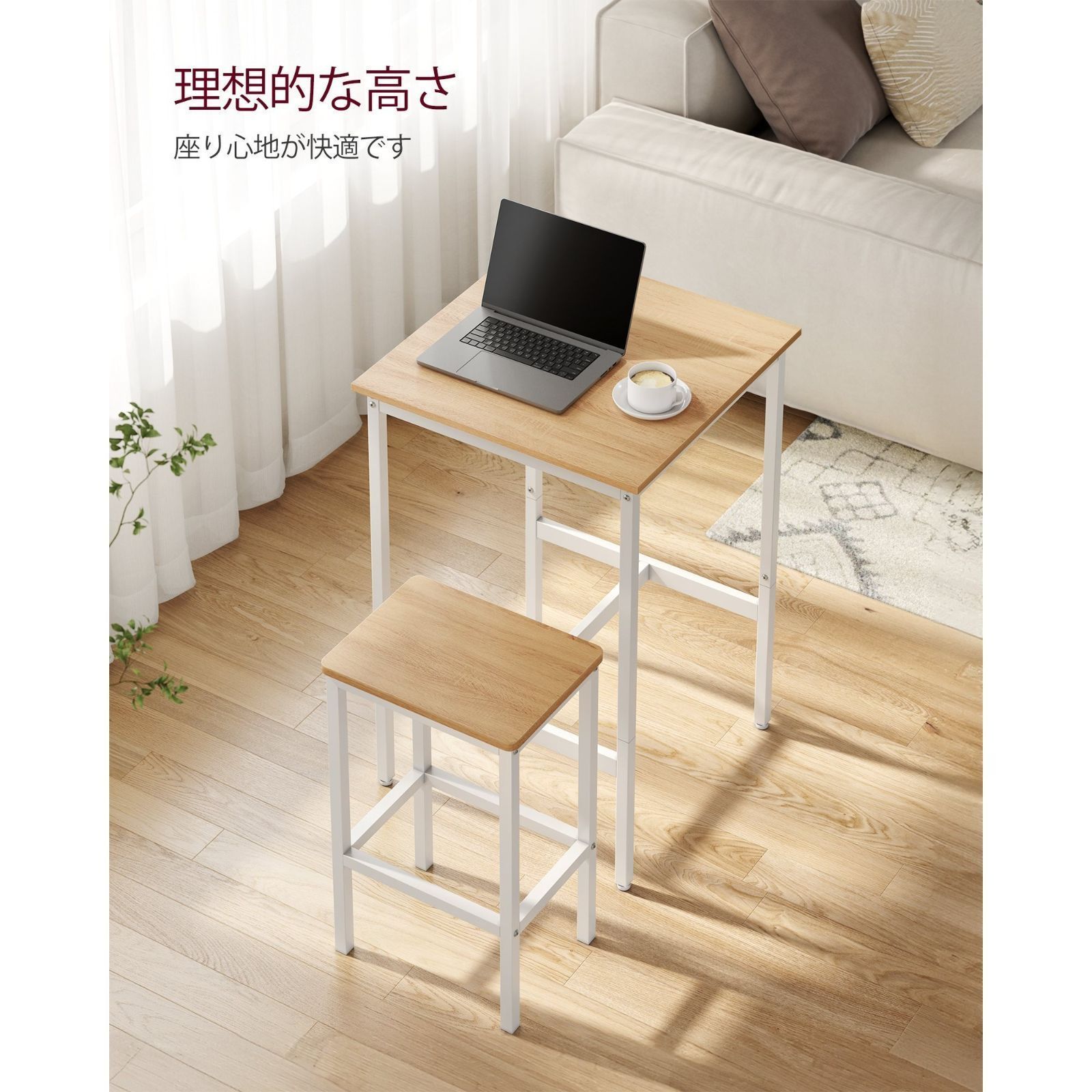 色:ブラック】SoBuy カウンターテーブル セット OGT22-SCH