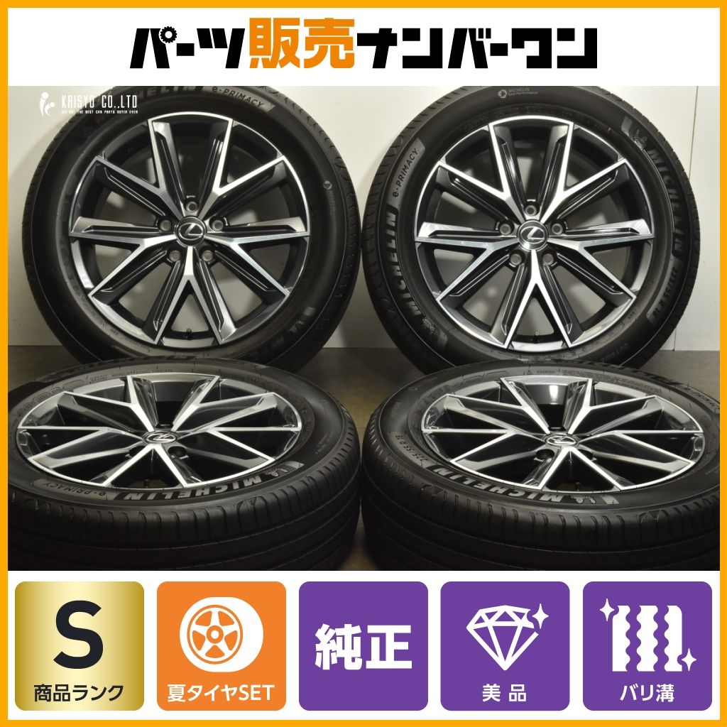 新車外し 美品】レクサス LBX Relax 純正 18in 7J +40 PCD114.3