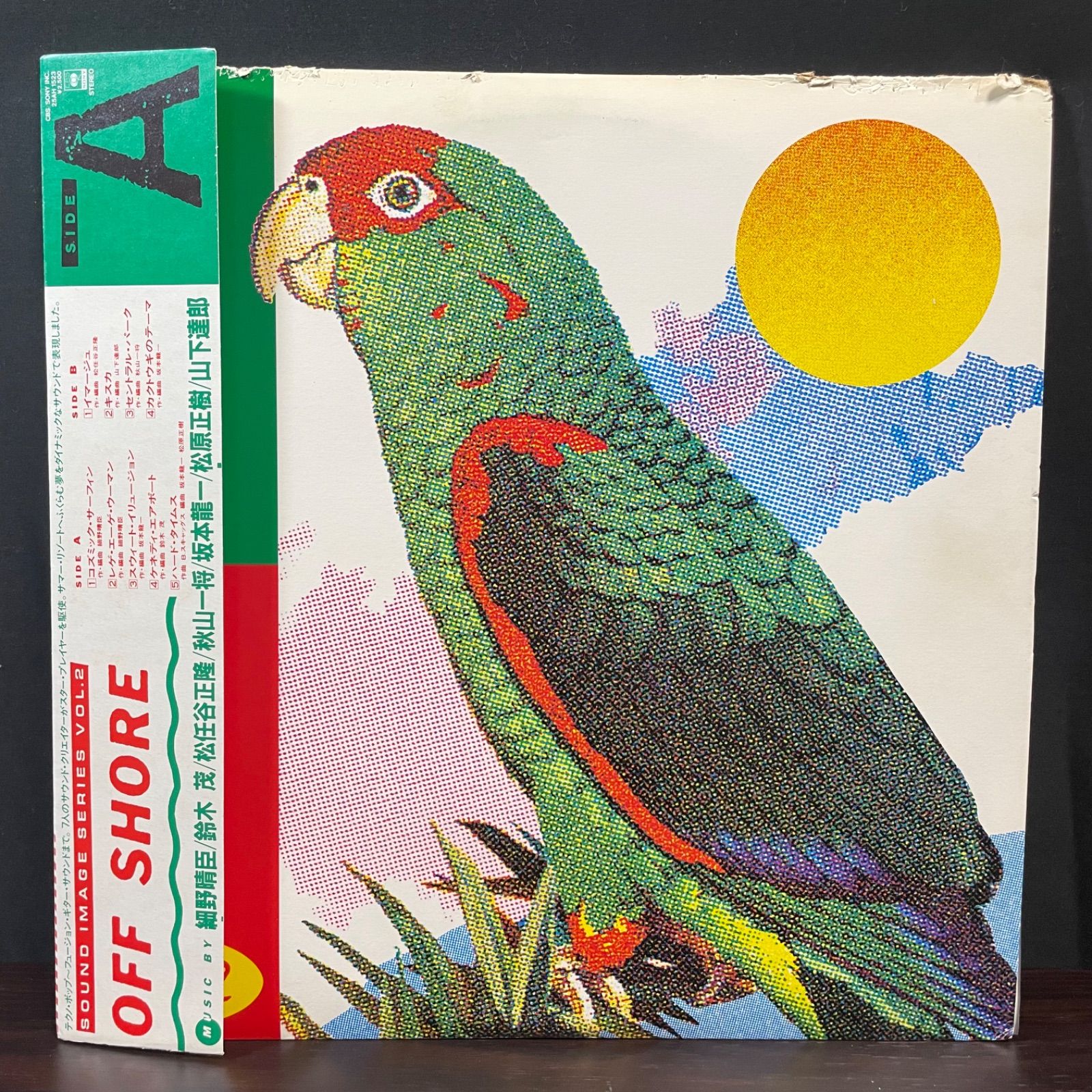 LP☆送料無料】オフショア サウンドイメージシリーズvol2 / 細野晴臣