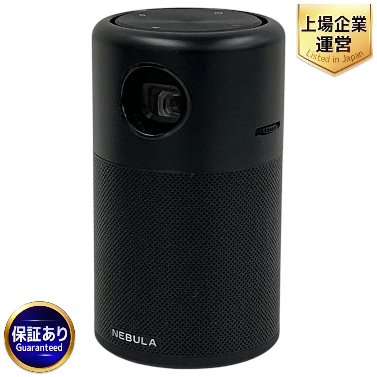 NEBULA Capsule Pro D4111 プロジェクター android搭載 モバイル