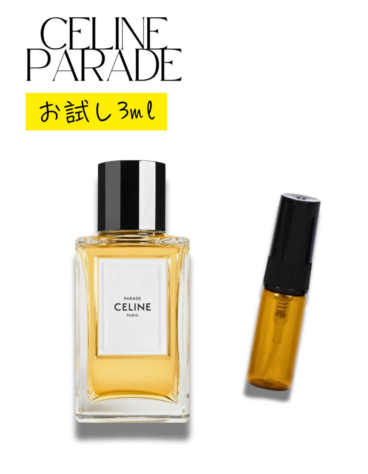 即出荷 国内正規品 香水 セリーヌ パラード PARADE メンズ
