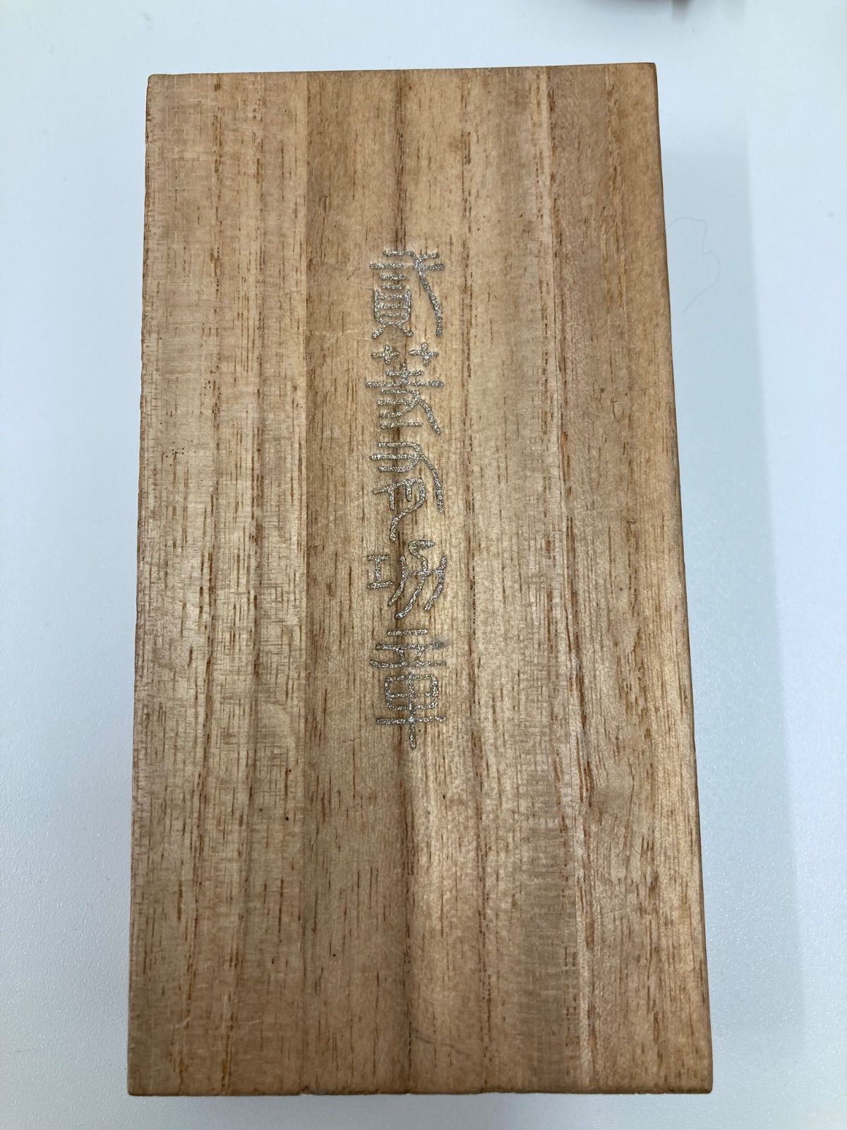 帝国水難救済会 救助功労章 勲章 徽章 記章 記念章 メダル - メルカリ