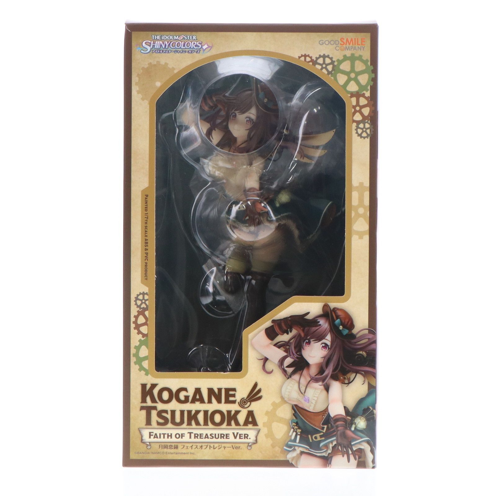 月岡恋鐘(つきおかこがね) フェイスオブトレジャーVer. アイドル
