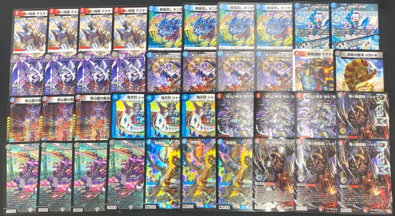 クローシスジャオウガ デッキ販売 - メルカリ