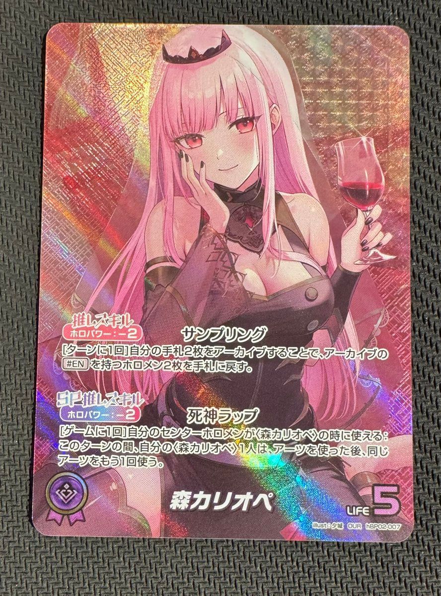 ホロライブカード】森カリオペ OUR ホロカ - メルカリ