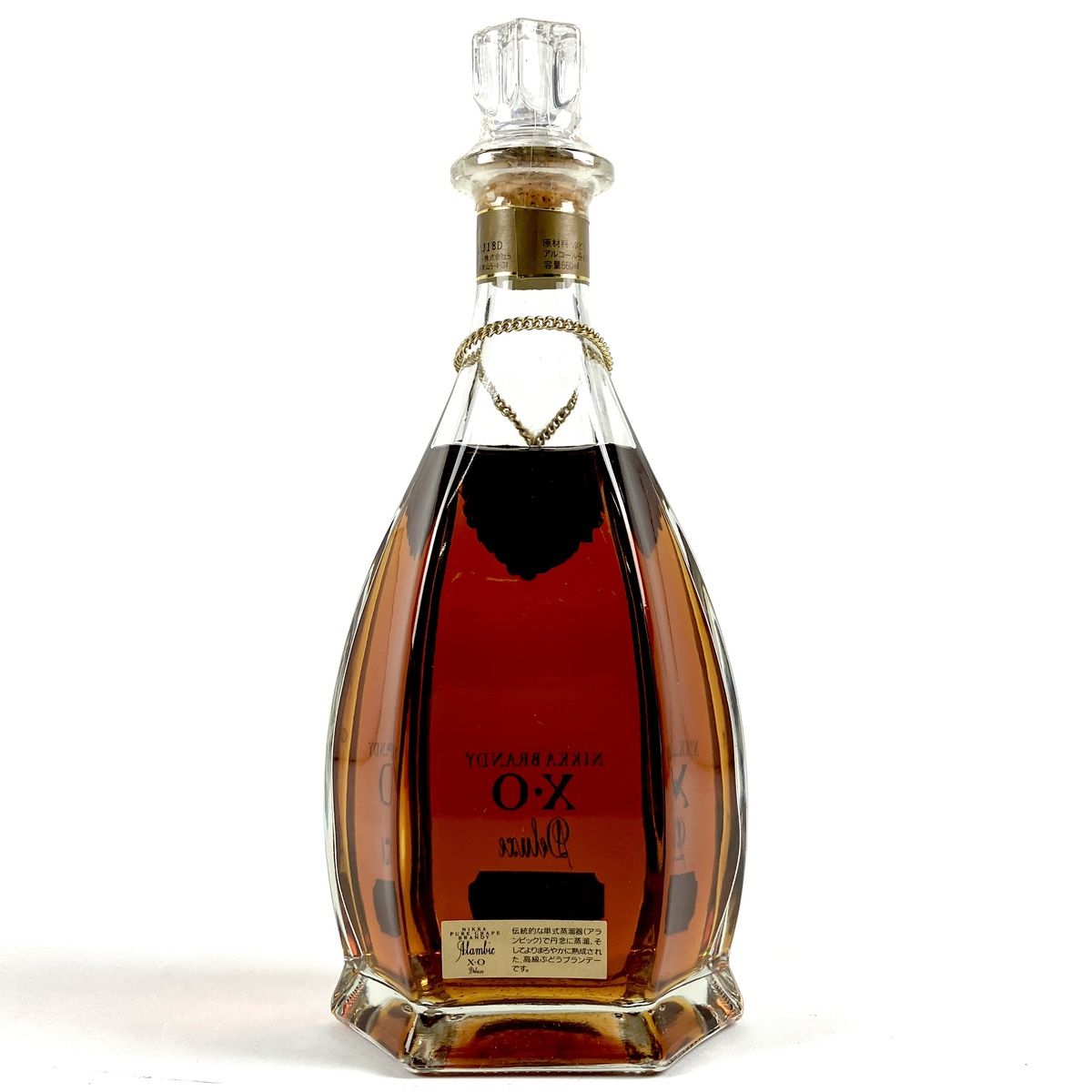 東京都内限定発送】 2本 ニッカ NIKKA ブランデー XO デラックス 鶴 白