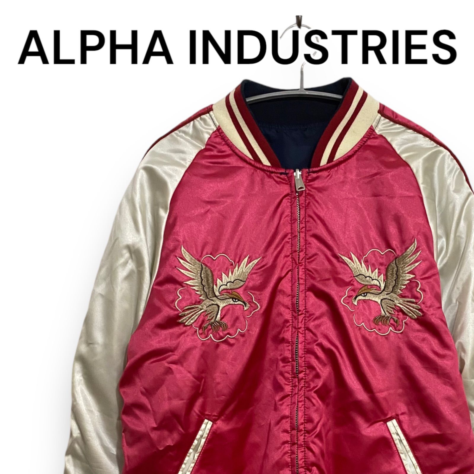 ALPHA INDUSTRIES(アルファインダストリーズ) スカジャン 赤 レッド