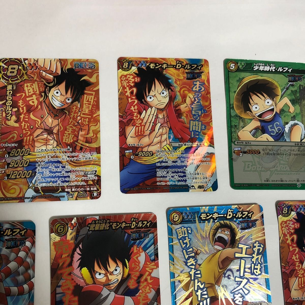 ワンピース ミラクルバトルカードダス ミラバト Ω 超Ω P M まとめ