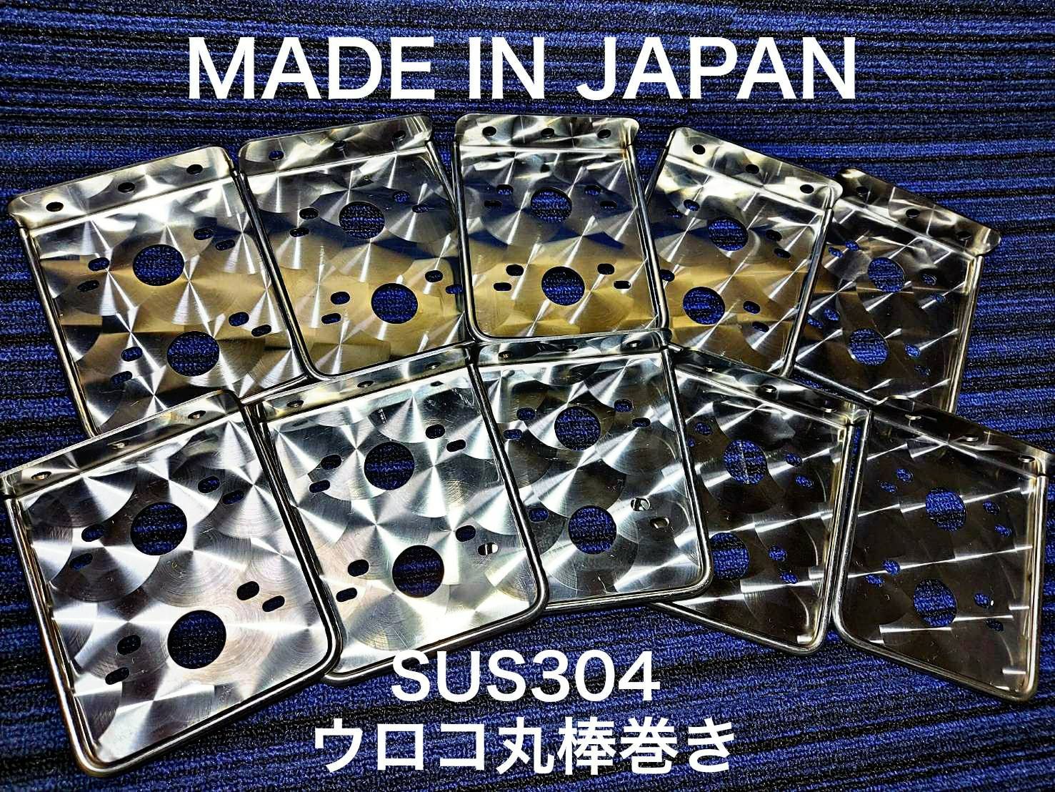 角マーカーステー 10枚セット 2連 L型 丸棒巻き ウロコ デコトラ