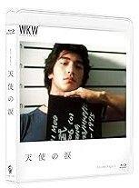 Angel Talk エンジェル・トーク 天使の涙 完全版 レオン・ライ 金城武