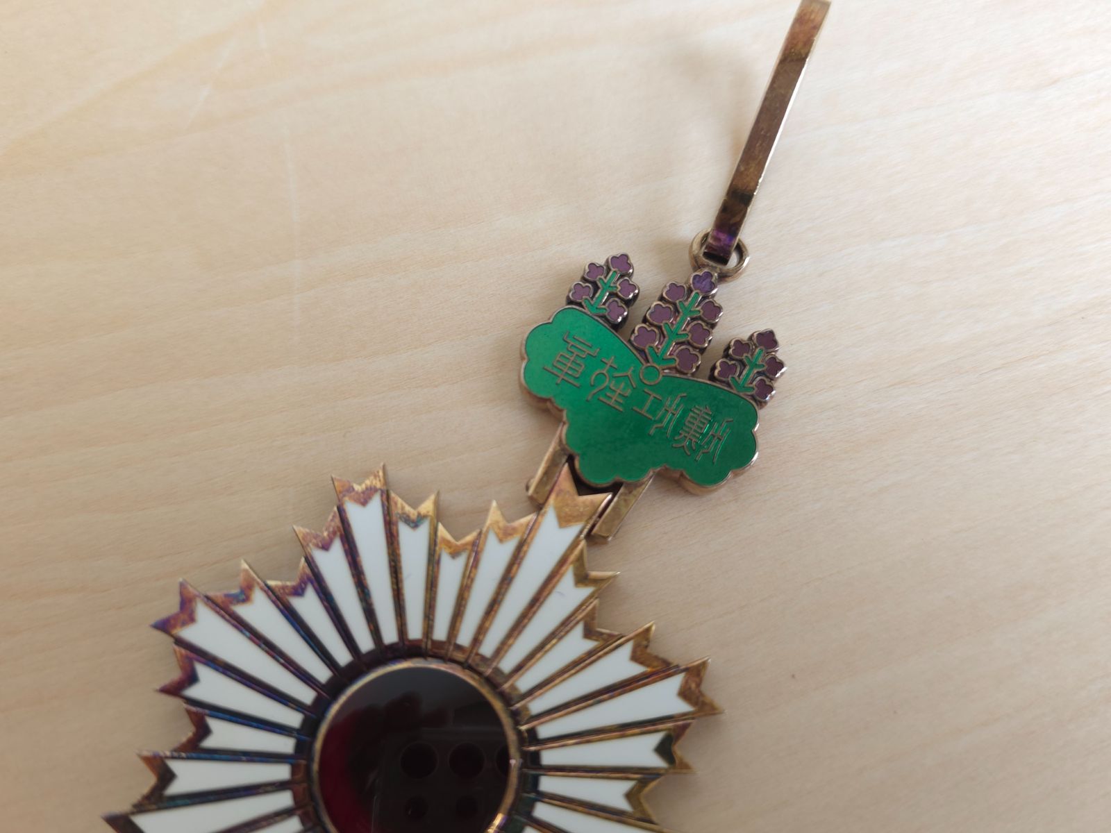 中古】M▽勲三等旭日中綬章 勲章 徽章 共箱 (38388) - メルカリ