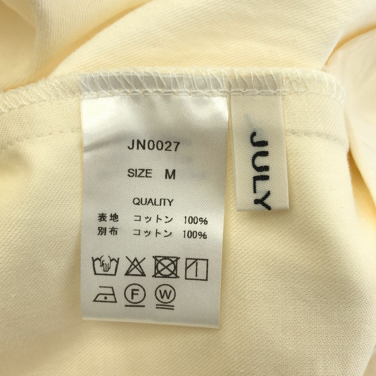 JULY NINE / ジュライナイン | コットン タック チノ ワイドパンツ | M