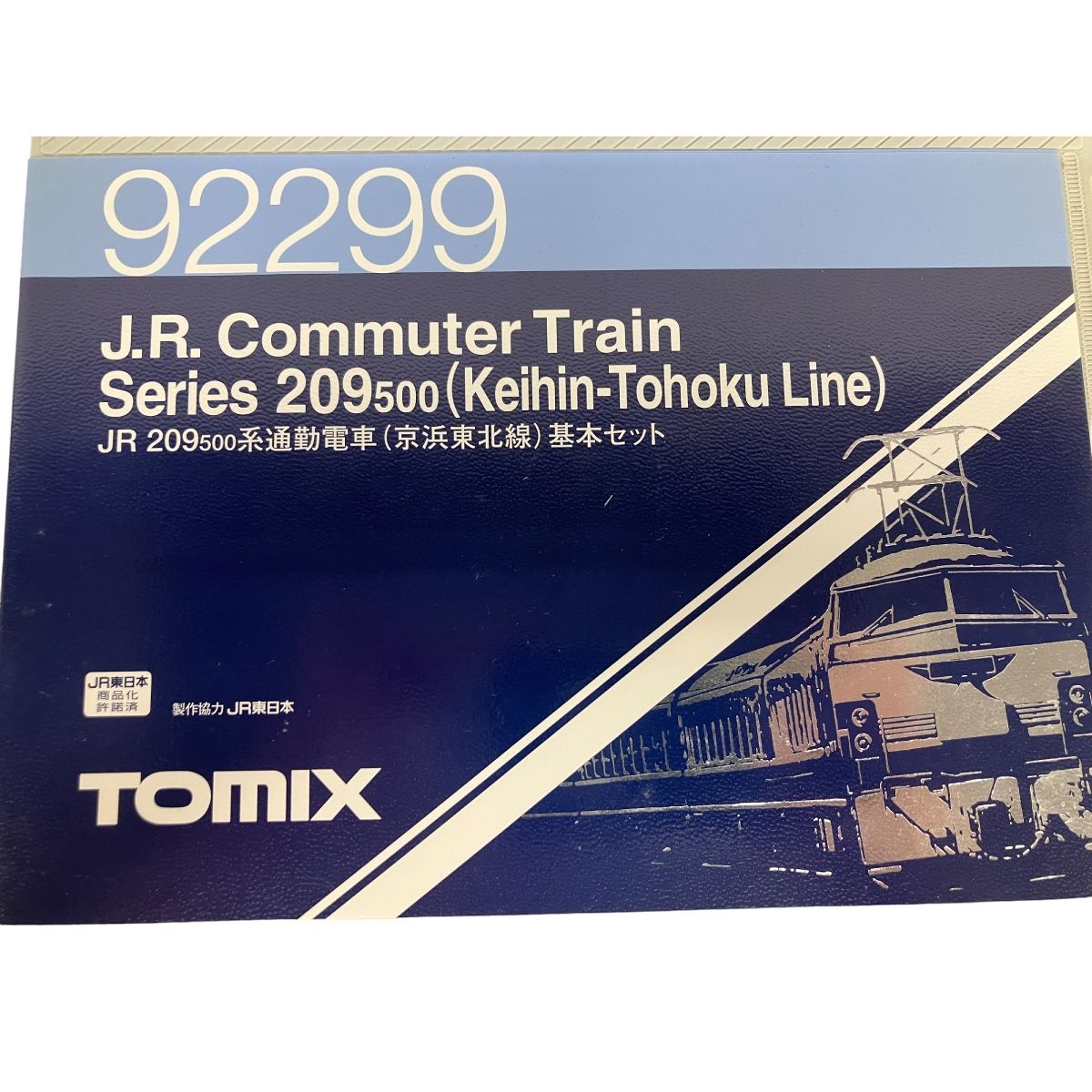 TOMIX トミックス 92299 JR209 500系 京浜東北線 基本4両セット N