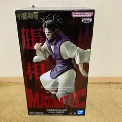 2026年最新】呪術廻戦 MAXIMATIC CHOSOの人気アイテム - メルカリ