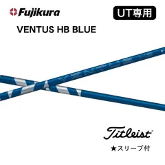 2026年最新】ベンタスブルー 7xの人気アイテム - メルカリ