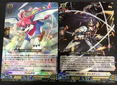 ヴァンガード エスタシオン ストイケイア デッキ - メルカリ