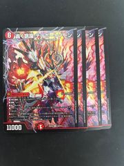 デュエマ】PP-P 4枚セット - メルカリ