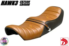 2026年最新】cb250nシートの人気アイテム - メルカリ