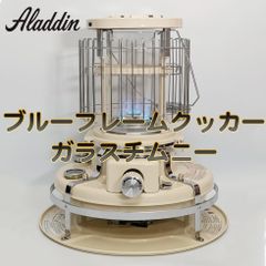 アラジン ストーブ 8型、15型、16型、25型、32型、37型、38型、39型