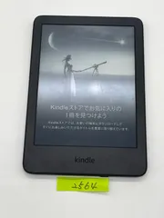 2026年最新】kindle 11世代 16gbの人気アイテム - メルカリ