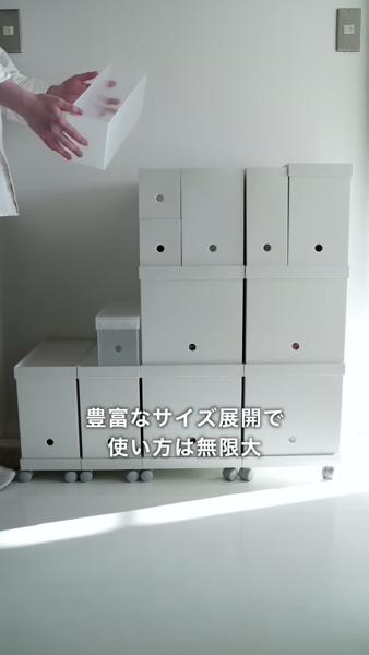 再生ポリプロピレン入りファイルボックススタンダード 1／2 | 無印良品