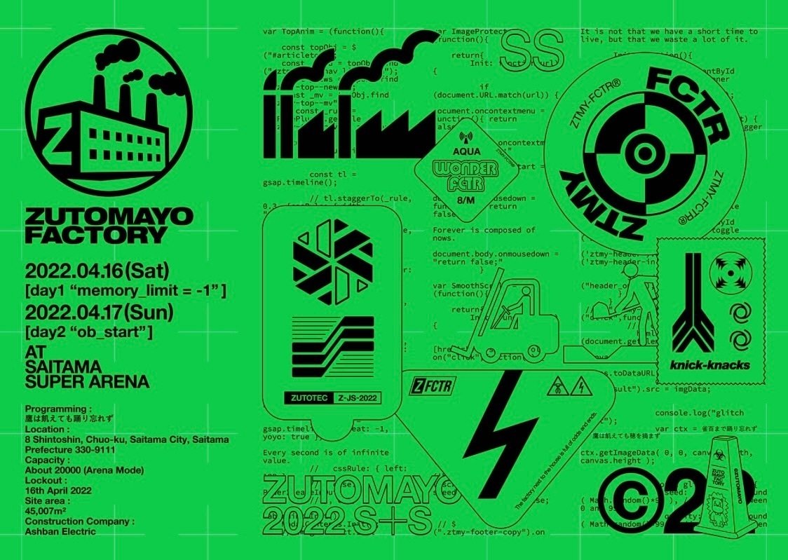 ずっと真夜中でいいのに。「鷹は飢えても踊り忘れず」LIVEレポ（2022/4