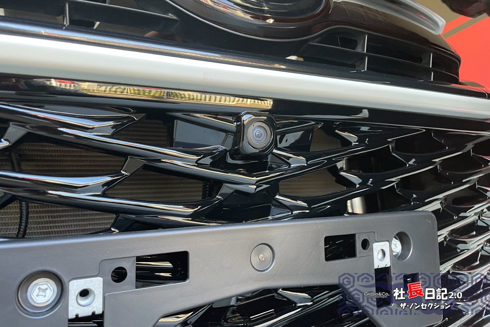 ハリアーPHEVステー初号機。｜Grazio&Co.社長日記2.0