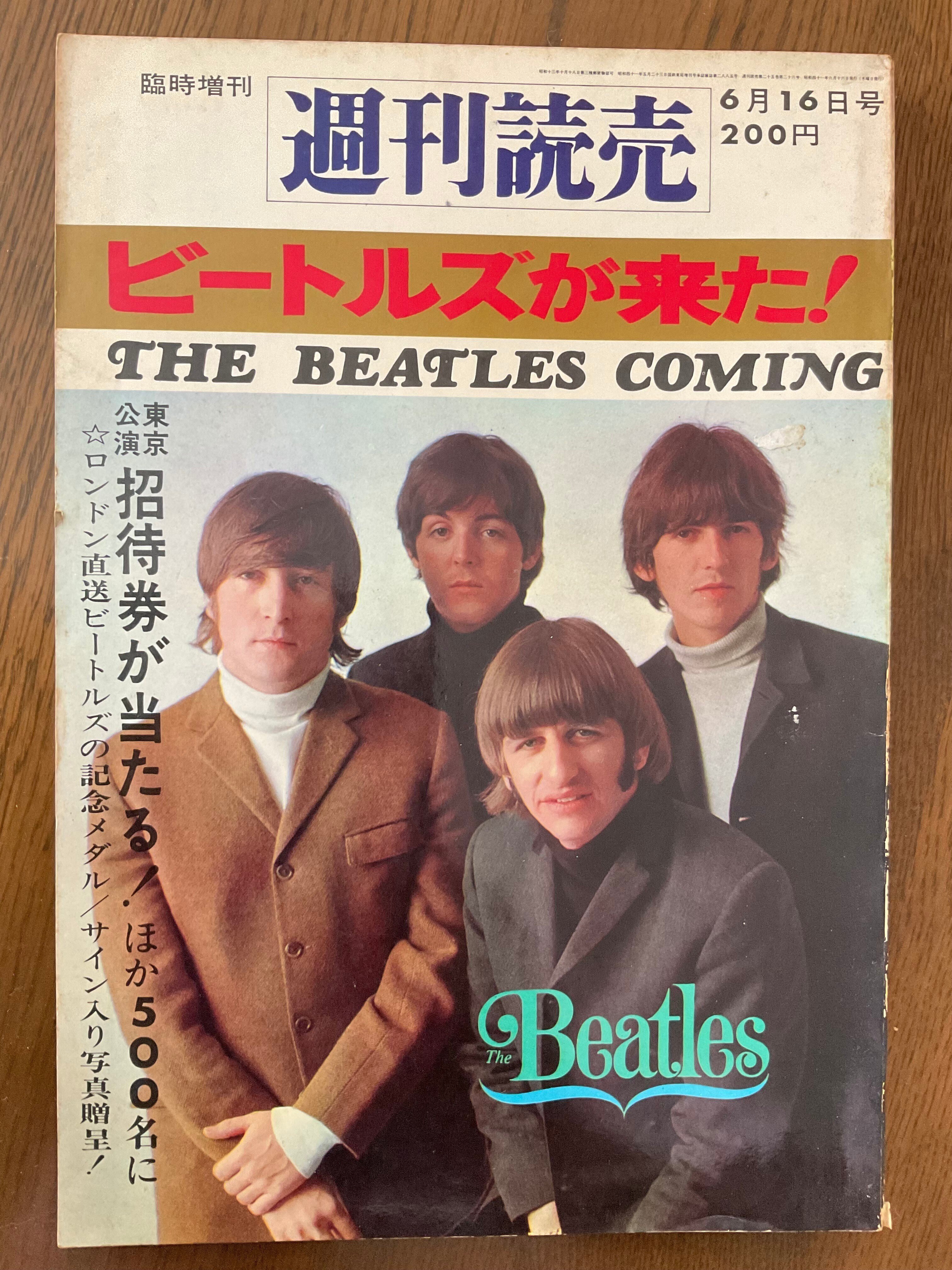 1966年にビートルズ日本公演を武道館で観た｜大江英樹