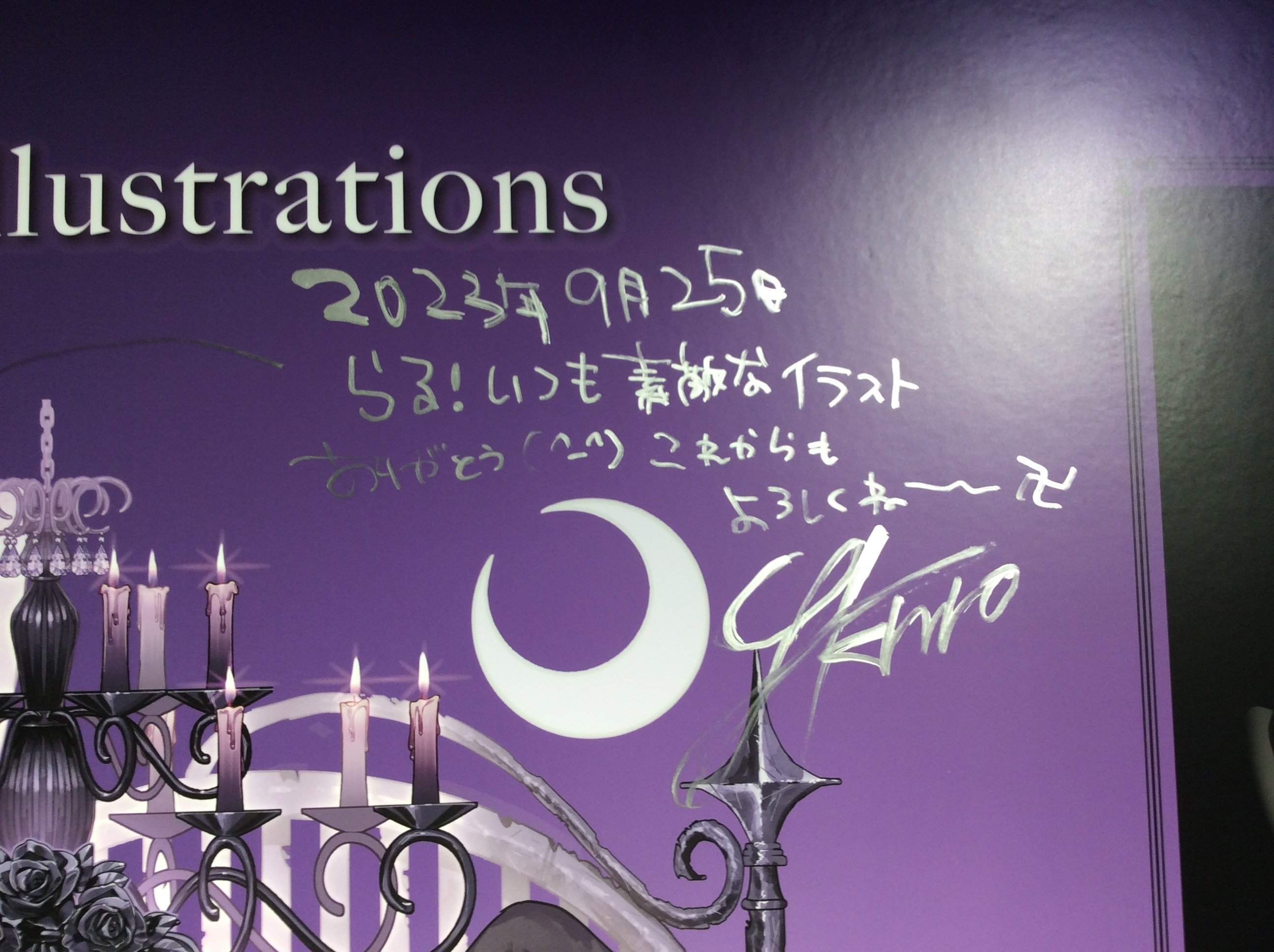 ゆきむら。聖誕祭in OIOI ｜______