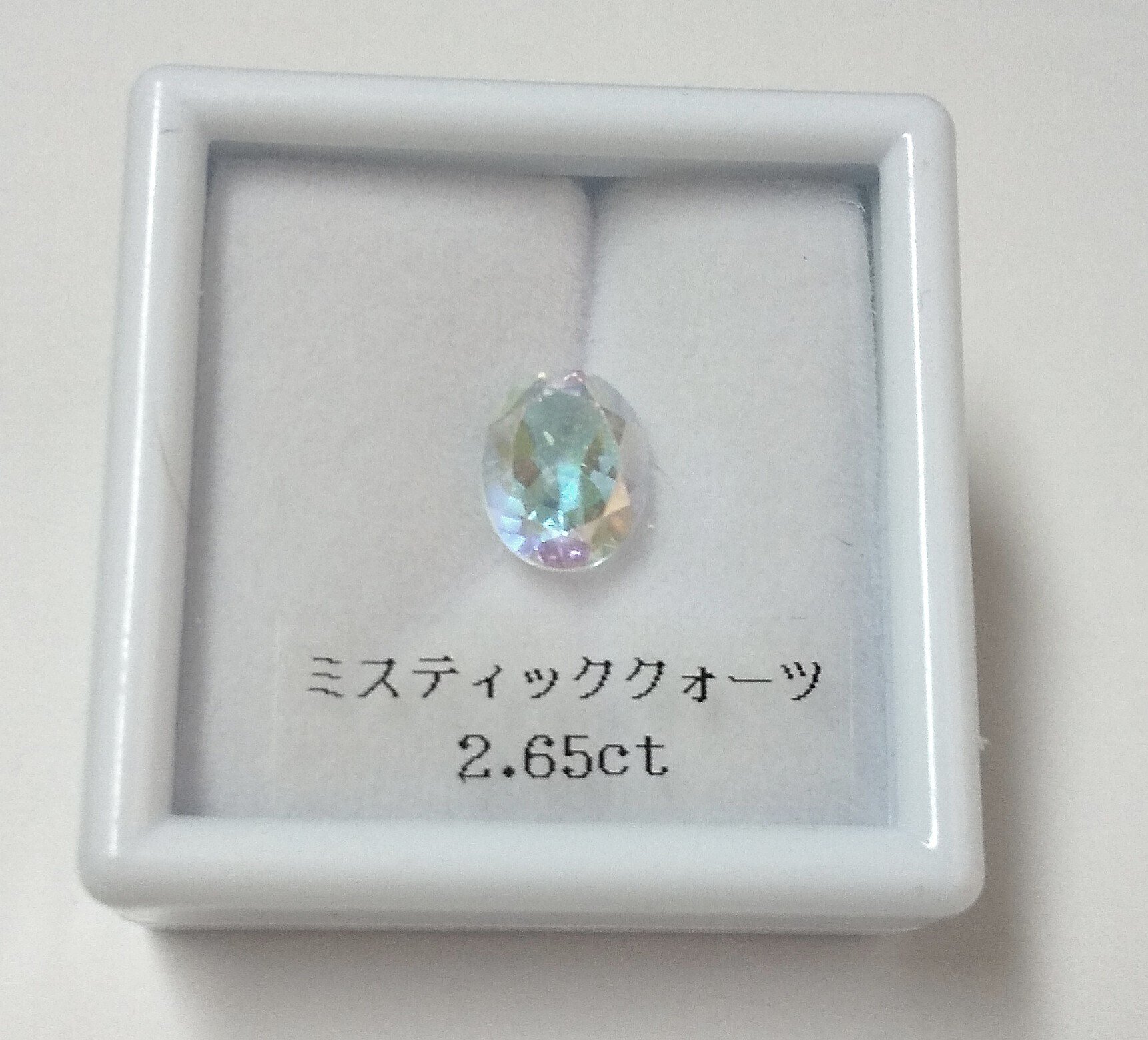 宝石あれこれ⑥ミスティッククォーツ｜YUKARI