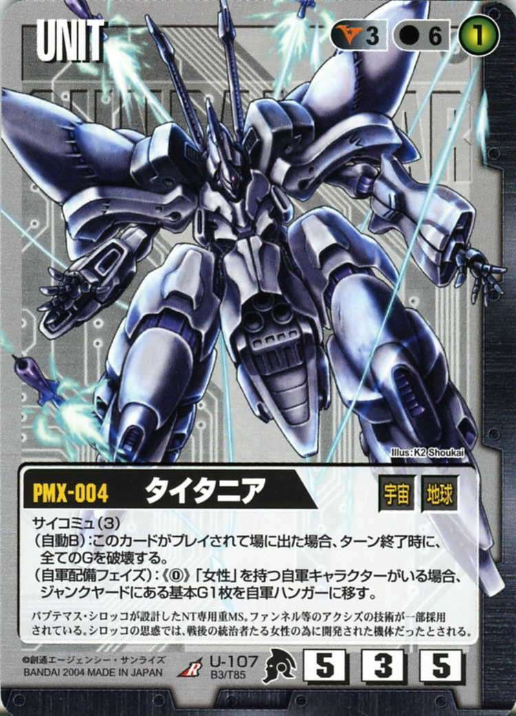 GW】7月大会結果②【クラシック】｜福岡ガンダムウォー村