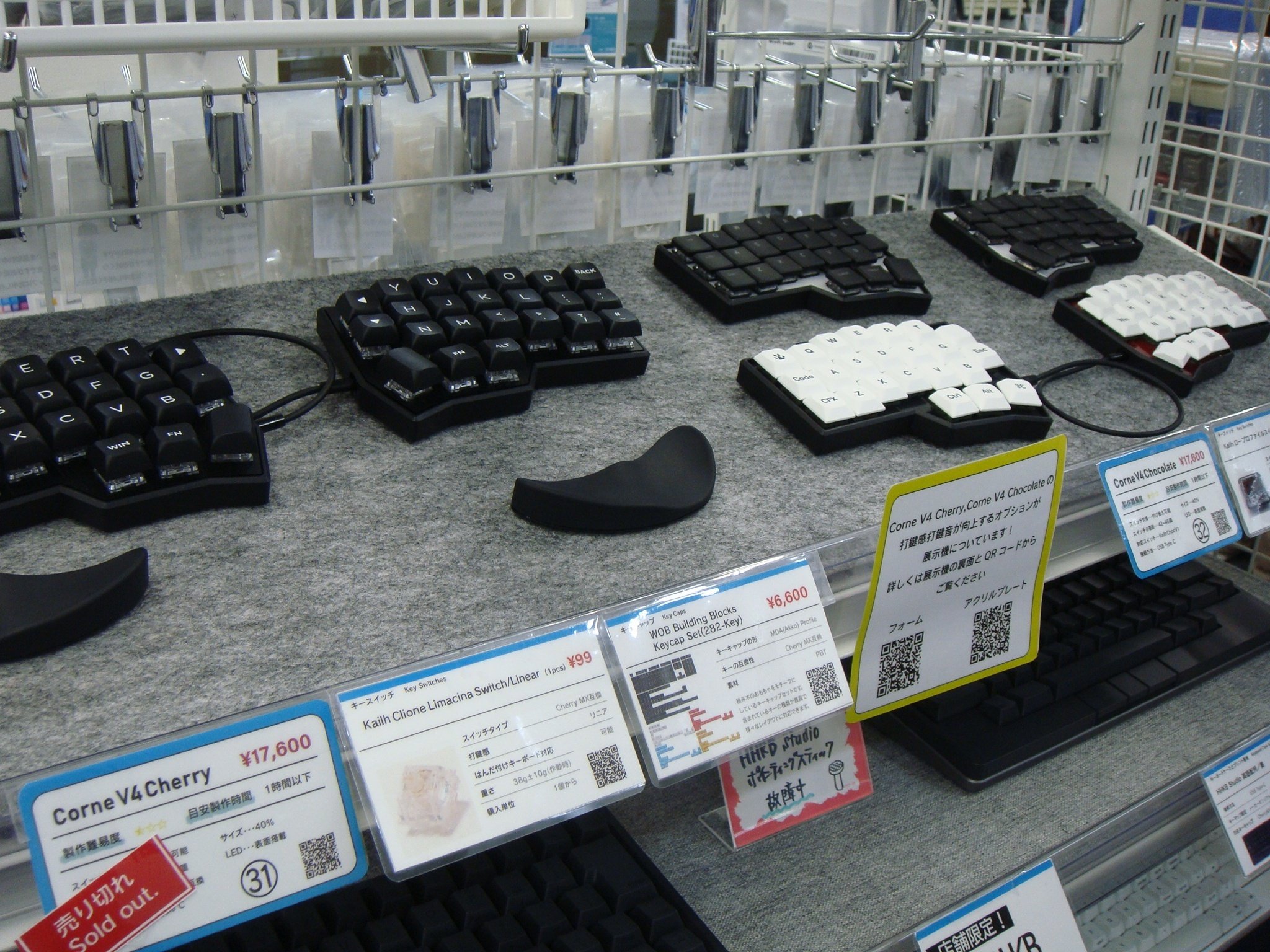 遊舎工房に行き、Corne V4の購入を決めた話｜かざもり