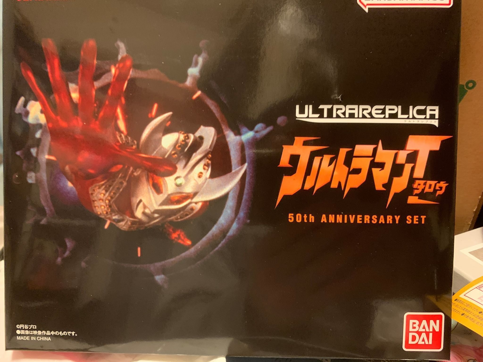 今年も終わるので、ウルトラマンタロウに変身しようってお話｜諸星だりあ