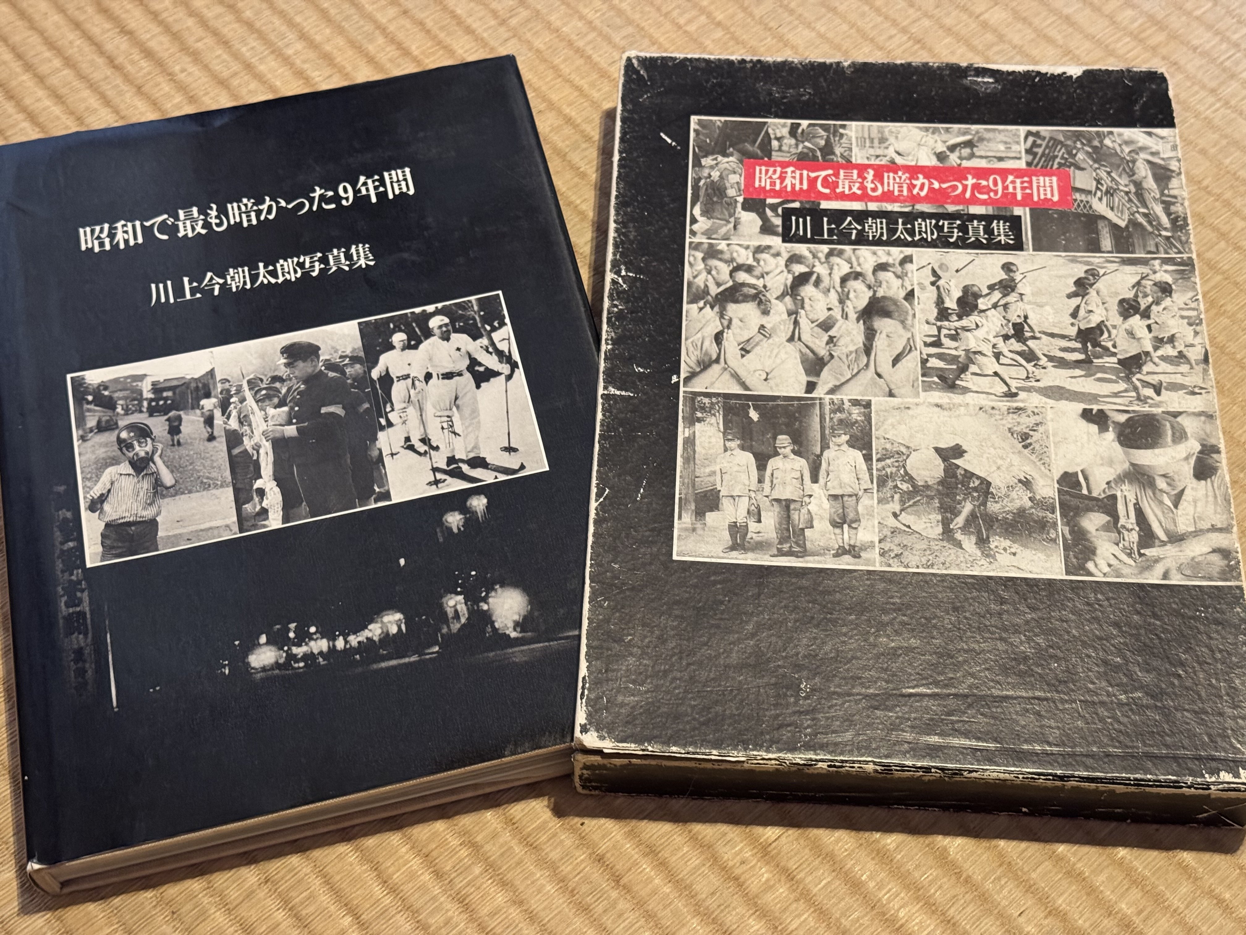 文字通り、命がけで戦時下の「日常」を写真で残した川上今朝太郎氏ー