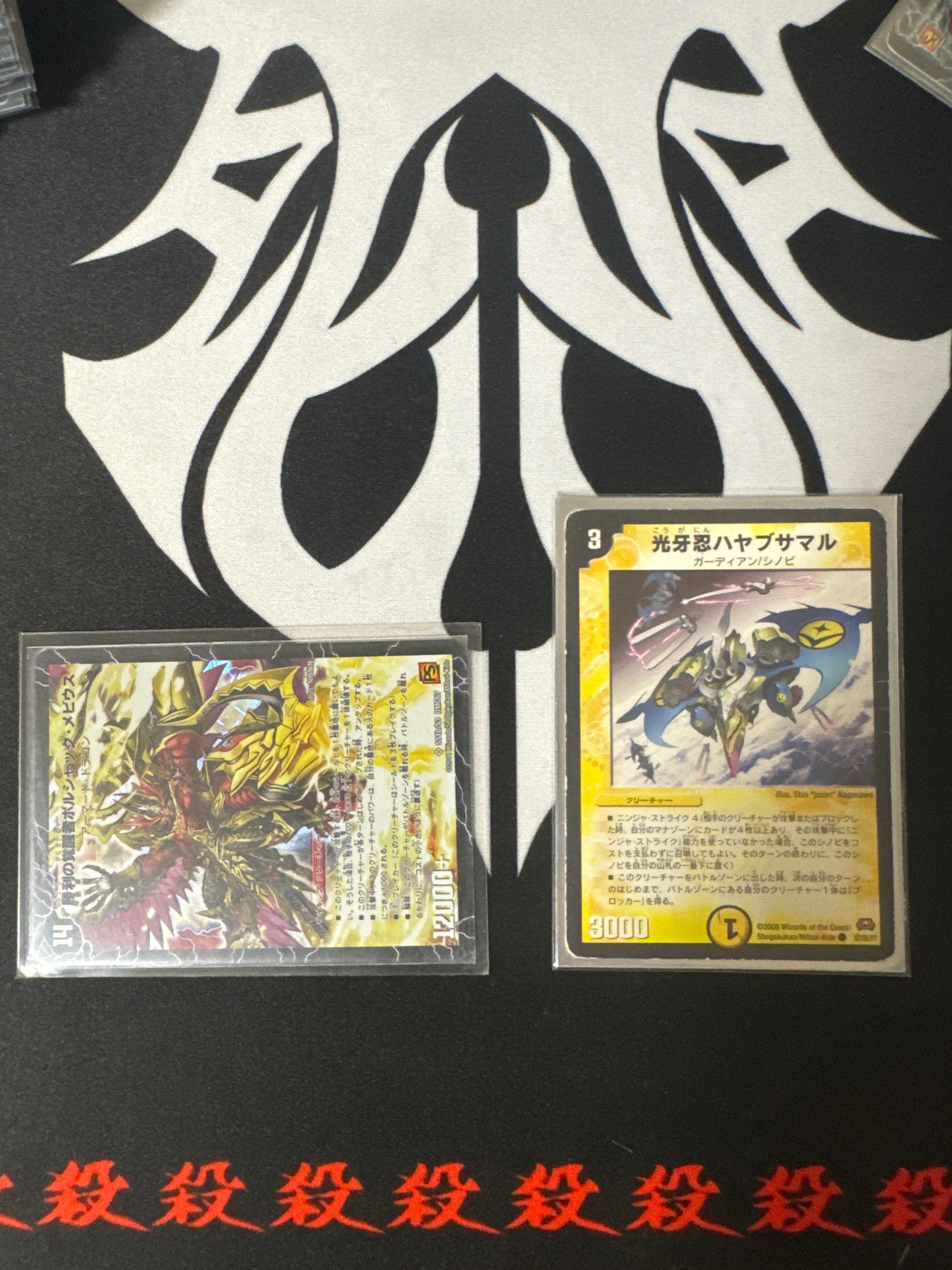 あんづのデュエマ ゲートボール 覚醒編｜あんづ