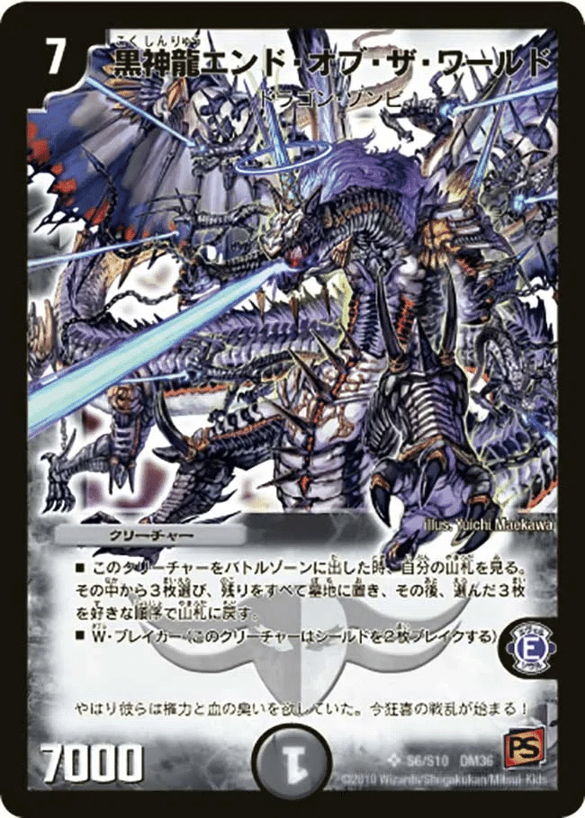 墓碑に刻まれし魔弾の名~(アレクサンドルエピタフ) シークレット シク