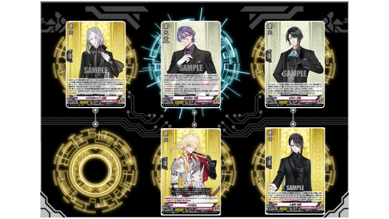 ヴァンガード】歌仙兼定 祝装デッキ【解説:紹介】｜カミ