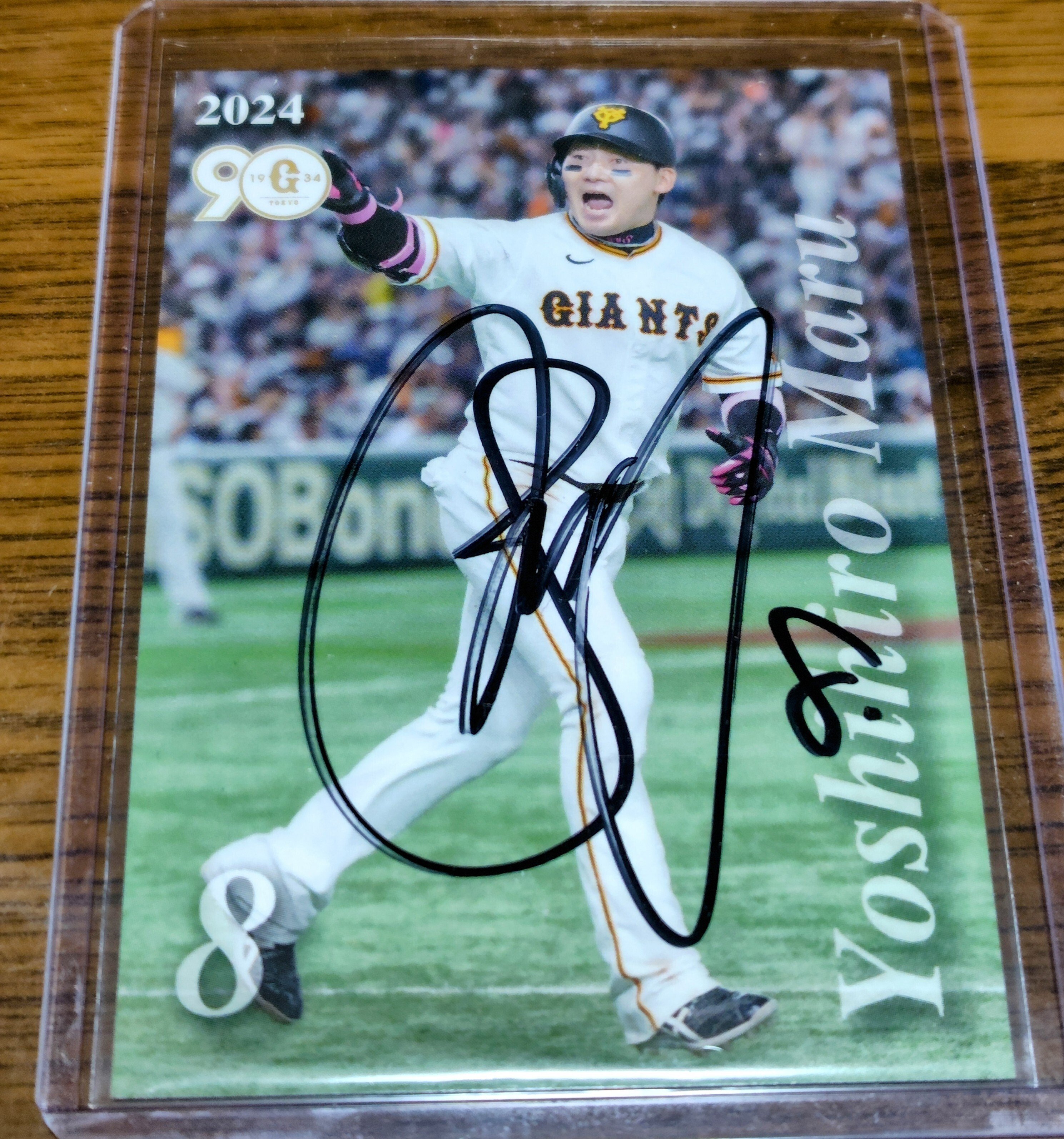 GWはジャイアンツタウン&ジャイアンツ球場へ～ジャイアンツの丸佳浩