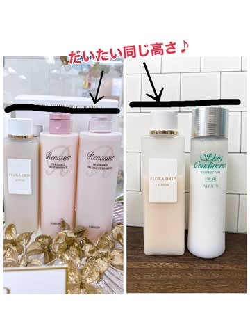 残り僅か！フローラドリップ スペシャルコフレ｜清水屋化粧品店