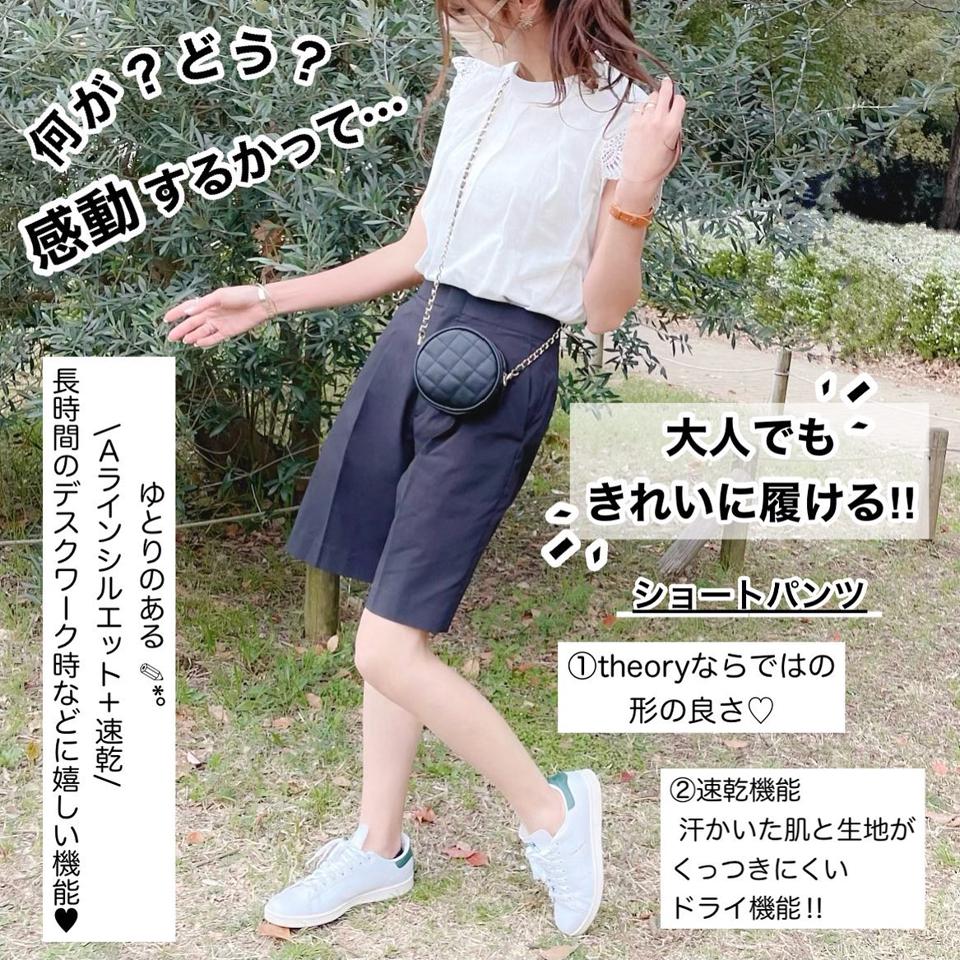 maria_r_t_y / DIANA(ダイアナ)の「シルエットが可愛い♪バスケット型