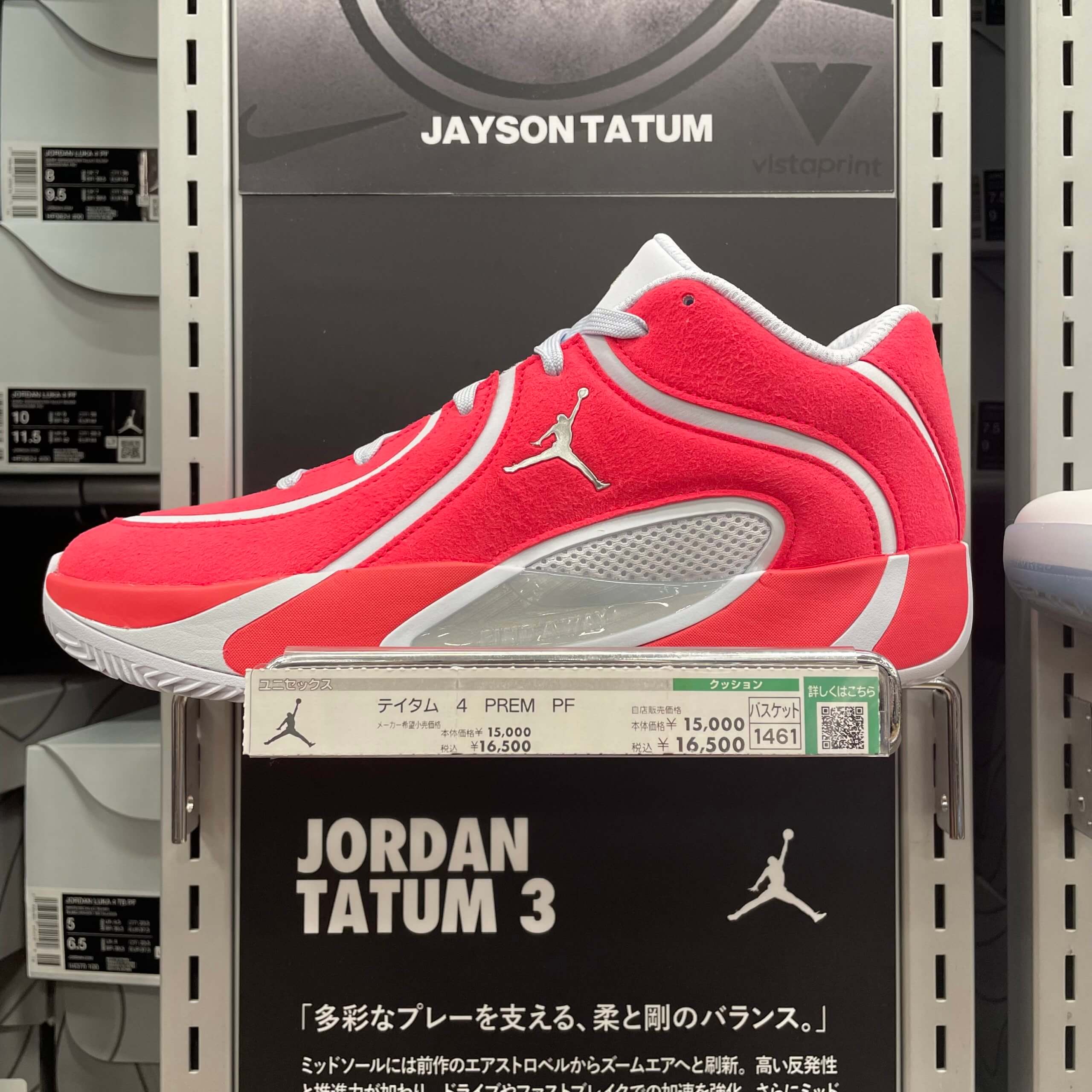 Jordan Tatum 4 PF Try-on Review - ASTERKICKS