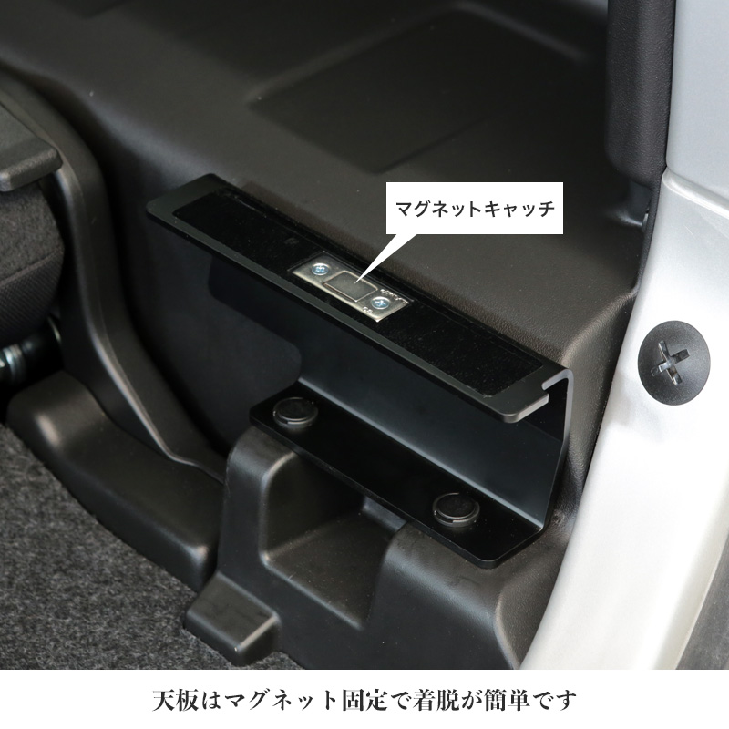 フィールド&ラゲッジデッキ（JB64,JB74） | ジムニー専門店アピオ