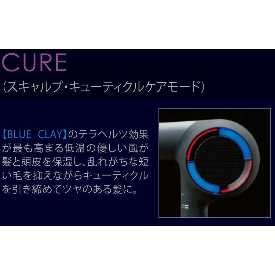 ホリスティックキュア ドライヤーRp. HOLISTIC CURE DRYER Rp. CCID