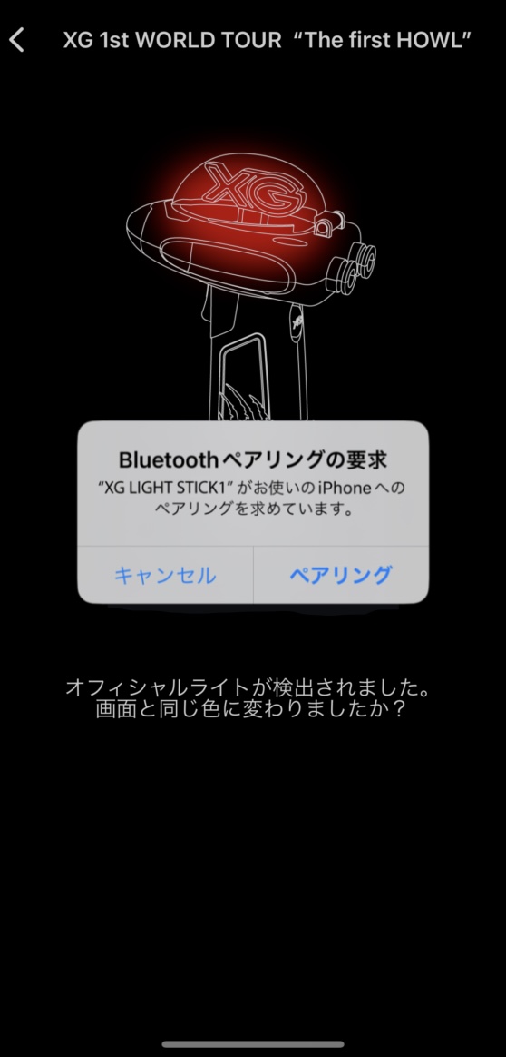 XG OFFICIAL LIGHT STICK manual