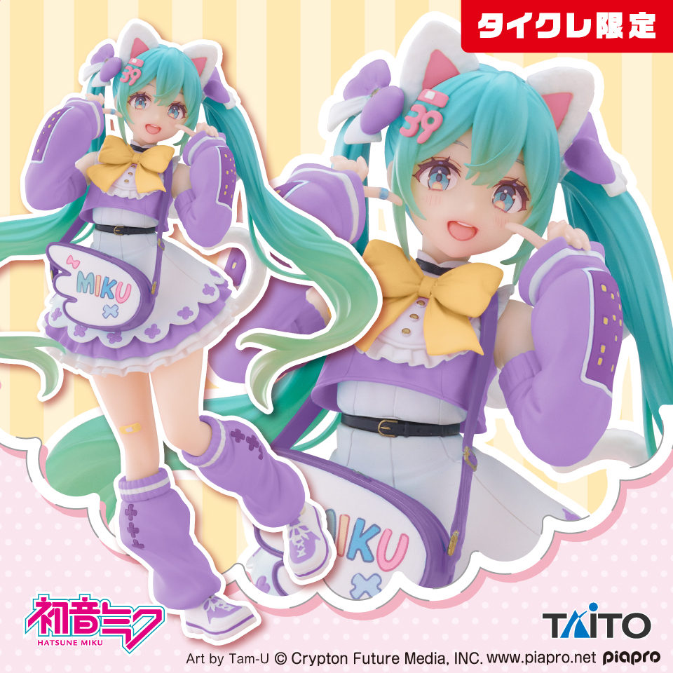 プライズ】初音ミク Fashion フィギュア Fancyのオンクレ入荷予定｜11