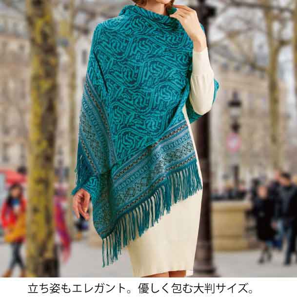 青の気品 アルパカビッグストール｜【アルパカタウン】アルパカ専門の