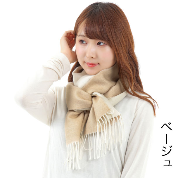 ベビーアルパカ100％ リバーシブルマフラー｜【アルパカタウン