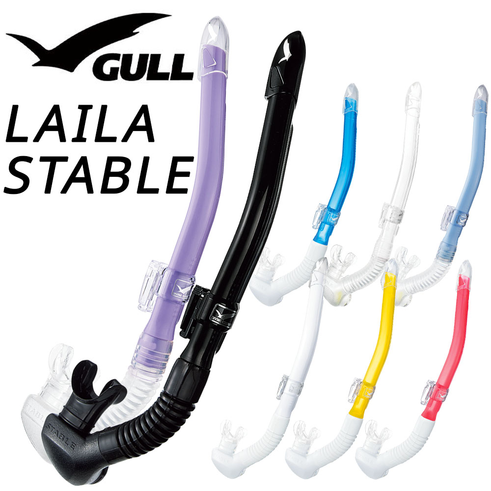 女性向けレイラステイブル GULL/ガル GS-3173 ダイビング シュノーケル