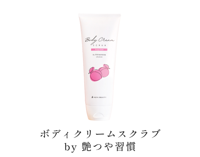 定期便について 【アクアビューティ/公式】