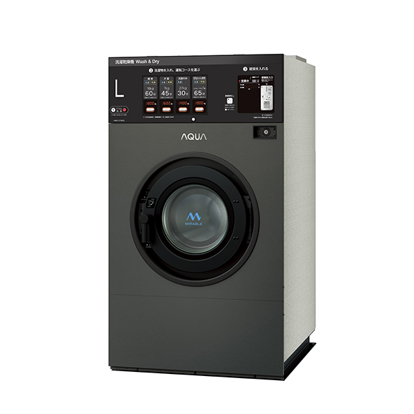 コイン式全自動洗濯機MCW-C70L | アクア株式会社（AQUA）